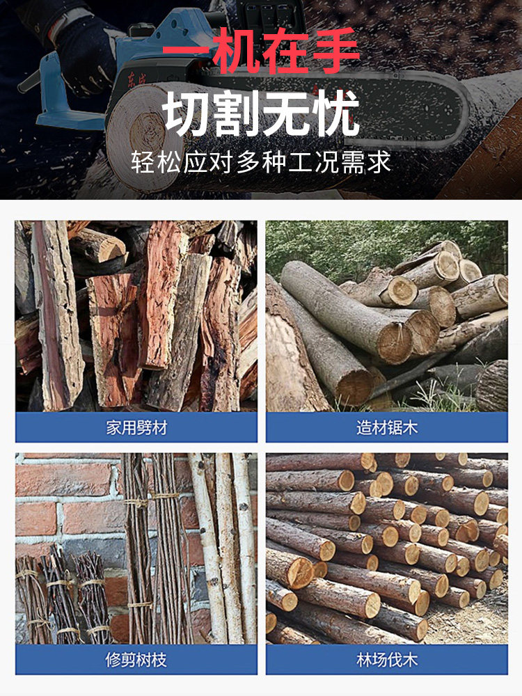电链锯220v电锯家用小型手持伐木电据切割锯树锯柴插电式东城