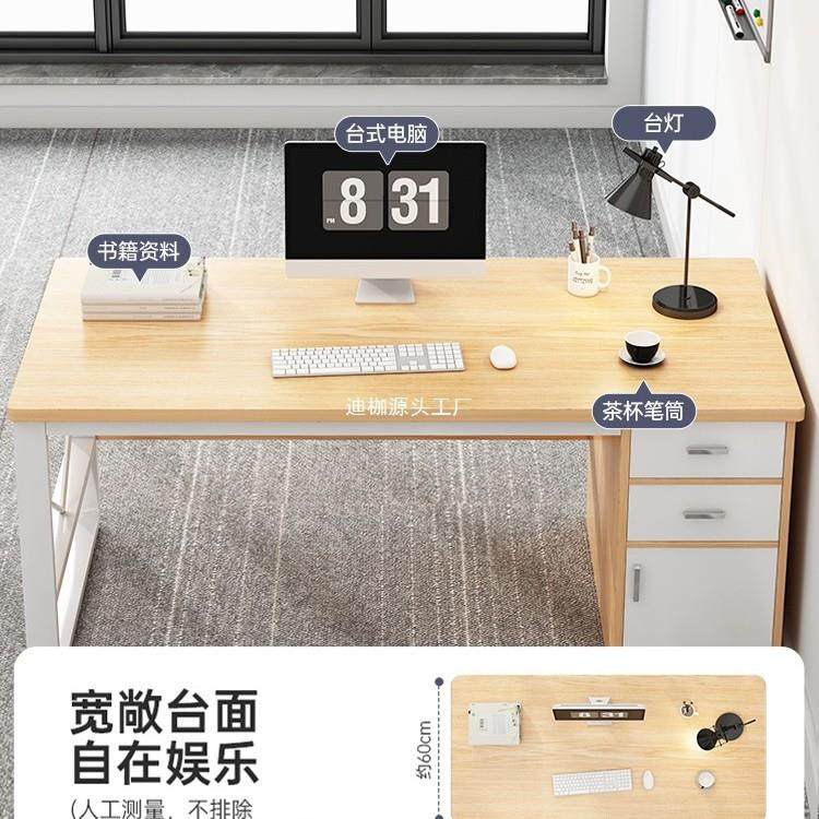 办公桌电工sz0015xl位简约现办公代室桌椅组合简易职员工作员台家