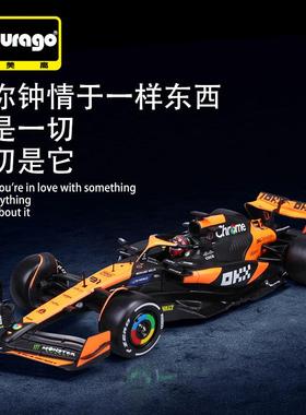 比美高1:4F1车赛2025迈阿M2CL38迈凯伦仿真密合金汽车91551模型玩