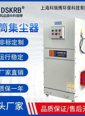 器车间艺品模具除尘厂工家木石工塑料橡CVD胶研磨墨除尘厂家
