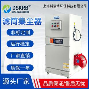 器车间艺品模具除尘厂工家木石工塑料橡CVD胶研磨墨除尘厂家