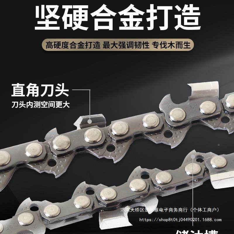 国进口C汽H油锯伐木锯油链条20/1816JSK寸插电锯链条锯条家德用包