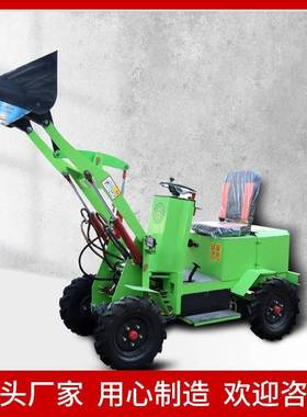 电动装载机小型推座驾式40265四用轮铲车农运装卸搬一体土机四驱