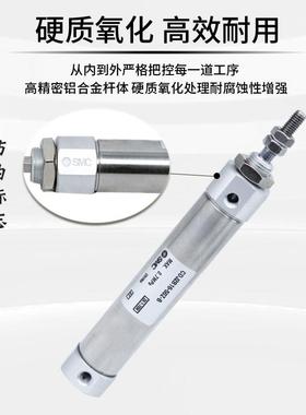 MC原装进口CJ2B10/CDJ22B68510-60/750/10/125/150/S175/00Z迷你