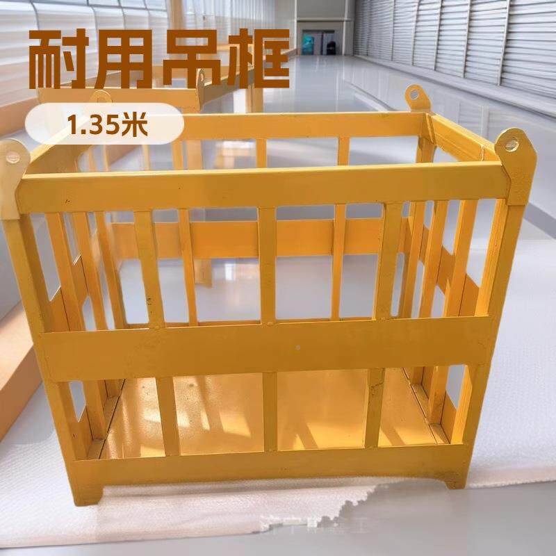 筑工墙地高空作业旋转吊筐外建用地小吊框载人吊395篮工吊笼吊框
