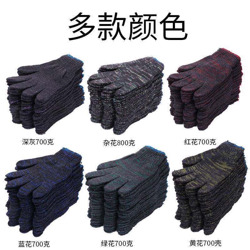 120-60保0耐双劳手套耐加厚线手套磨工厂维修工地脏399棉纱手套