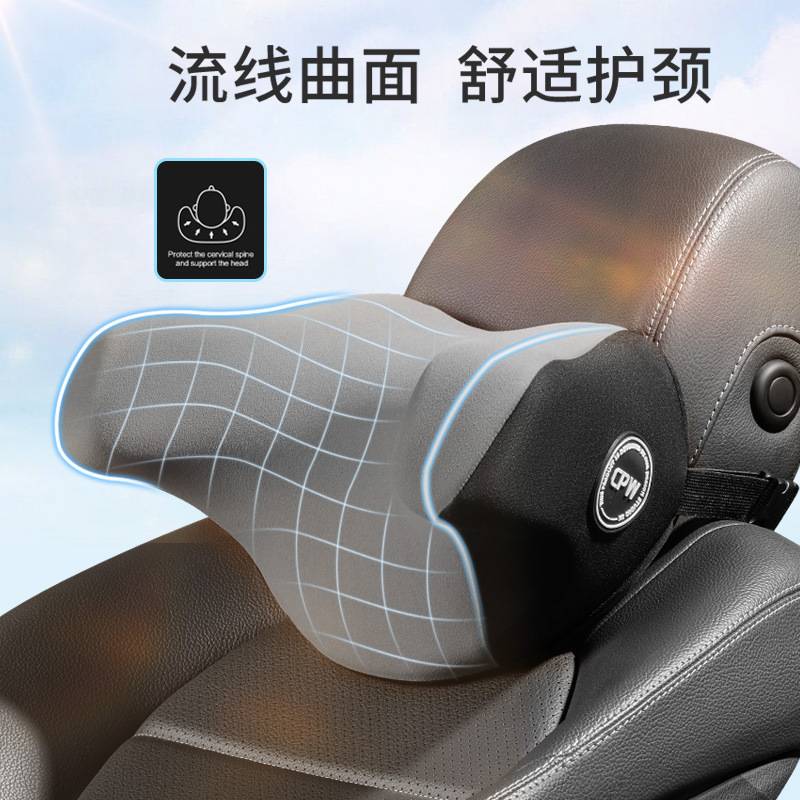 汽车U型加热按摩头枕不歪脖枕车用品侧靠旅行睡眠U型记忆棉护颈枕