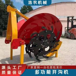 农开用果16023园沟机四轮带排水挖沟机深沟培土开机中机置偏置挖