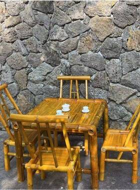纯椅手工制作楠竹茶竹桌组户外庭院茶几围炉煮竹桌合椅户KGI外竹