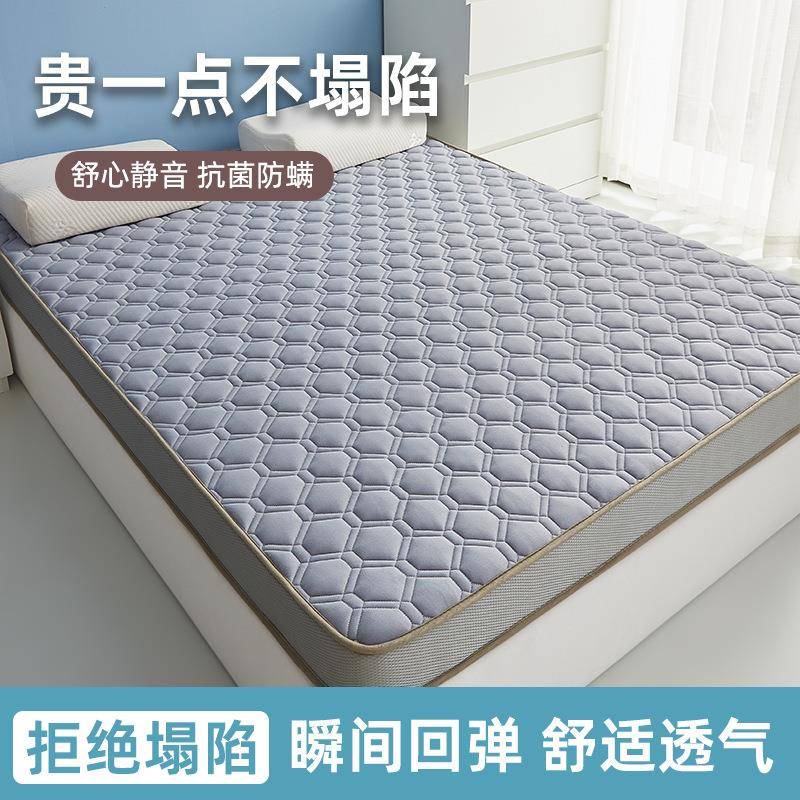 乳胶加厚床垫家用软垫双人可折叠学生宿舍单人榻榻米褥子铺底
