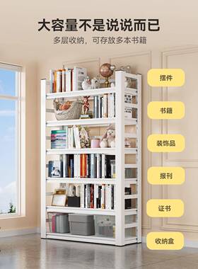 铁艺家用书架置铁物架儿童fkx78715绘本收纳架客厅柜书架落层地多