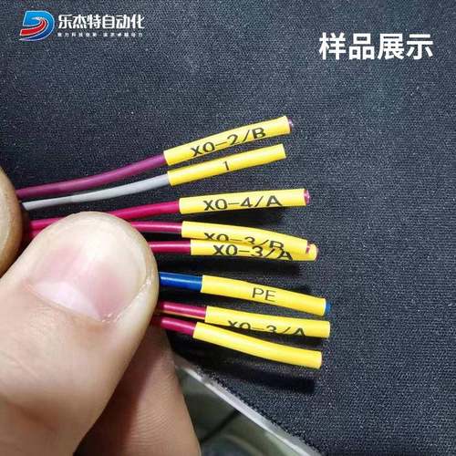 在线打码热热缩自动一体机线半自动多芯护套带自动切裁JCE穿缩管