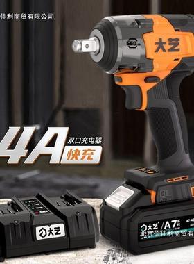 动新扳手电款BJC橙锂电无刷冲击A7架子工修工木工风汽炮其他