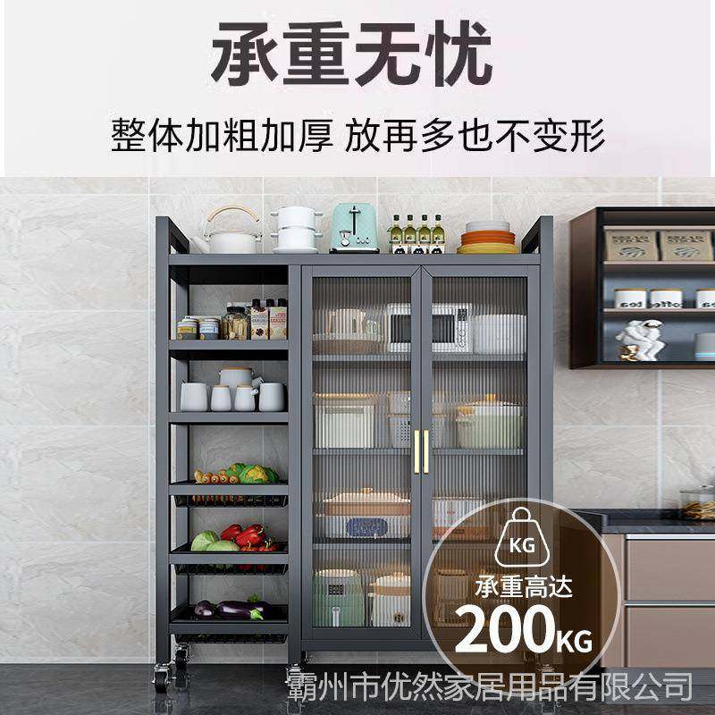 ?厨房带菜篮开子置物架落地多层双门门电器储物多功F$p$p#gx柜能,厨房/烹饪用具,抹布架/厨房清洁收纳架,淘宝优惠券,粉丝福利购,淘宝优惠卷