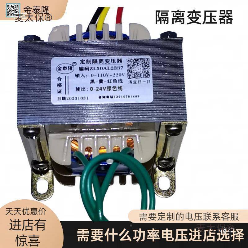 控制变压器bK50瓦1转0VATAI415V变24V36V12VBK04-400W20V22麦太保