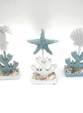 bj003地中海风格面摆件创客厅酒吧意海马洋装饰品海海星贝壳树桌