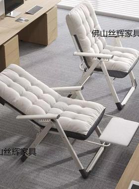 办用公室NDO可折叠躺椅人午休两椅家用电脑椅舍懒沙发椅靠背宿休