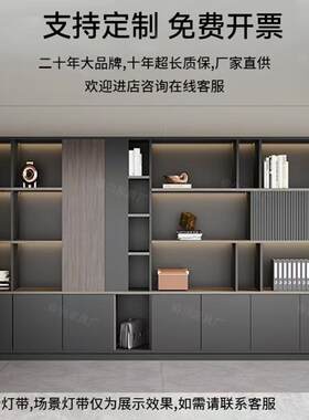 办公靠室书柜老板储背景柜文件柜子收木DQG质资料柜纳柜物柜墙落