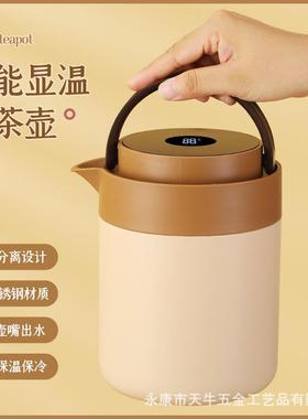 云茶端31喷6不锈钢智能数显闷老白茶62787家用保温壶焖茶壶陶壶内