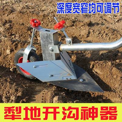 工具农民松土垄起开沟拉犁翻地小型人工干活犁地手农用耕地机
