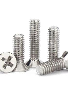 304不锈钢十字沉头螺丝钉平头M机螺丝小螺钉M11.2M1超.4M1127..6M