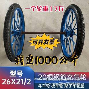 车斗车轮斗实心胎斗子车轮无品牌/子实心轮斗车轮胎架子车轮胎其