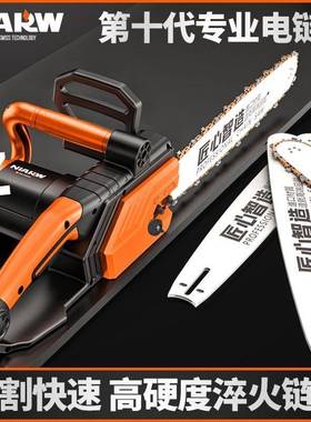 插电大电锯锯伐锯木锯家用小型手VMN持电链锯切割手提电电动锯功