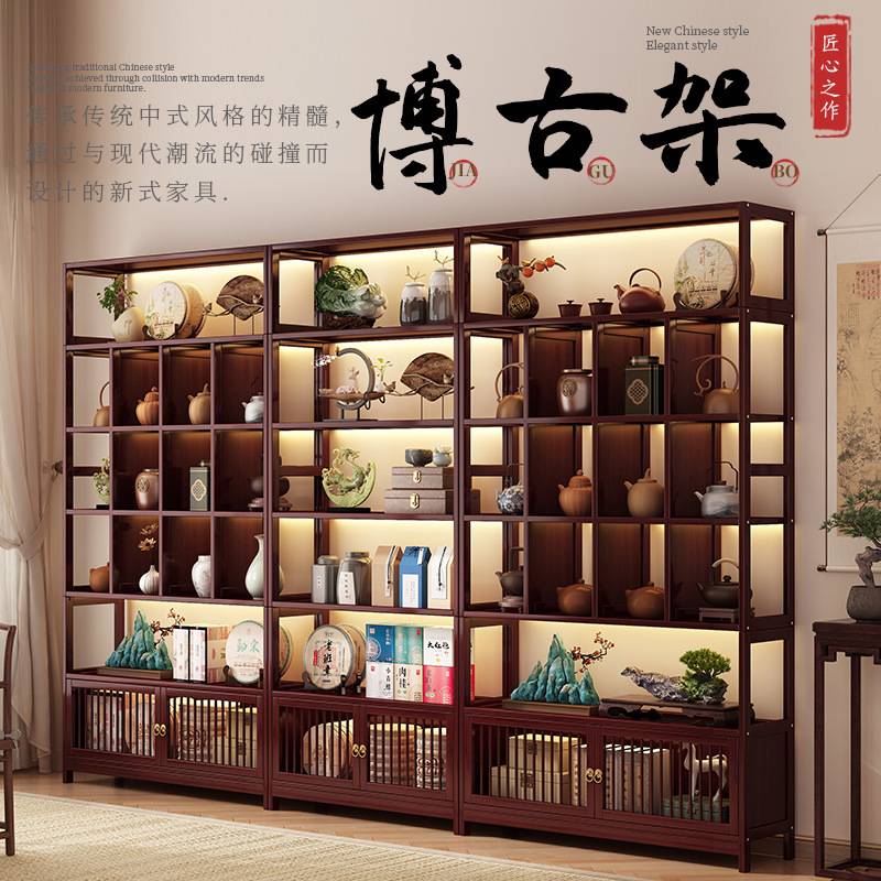 新中式博古架茶架茶室布置茶具收纳架置物架多层非实木茶架展示柜