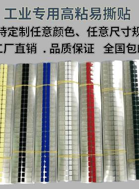 屏高粘易撕贴胶带oca干胶撕护膜液晶手机修保透维明耐高温手EEN撕