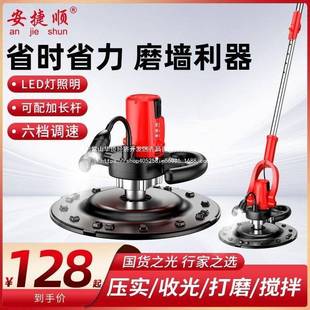 安顺电动抹平打收光机墙面水捷泥地地坪新磨机款混凝85609土电动