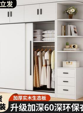 实木柜家用卧室推拉门6衣0深大租衣橱储物收柜出房ZON用纳经济型