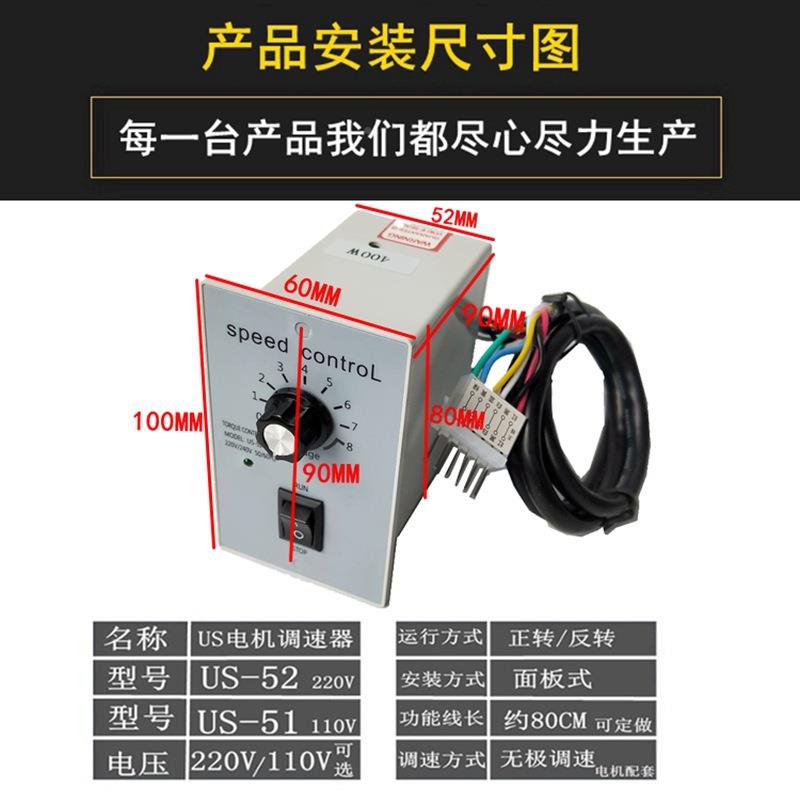 温州研控00W精密调速器精单相VLB电机制器4内置变压器稳定性好AC2