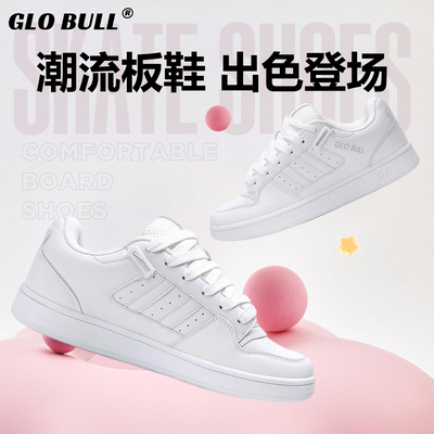 GLOBULL板鞋休闲面包鞋板鞋