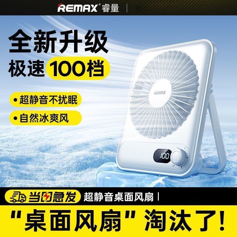 ס+100 1200mAh REMAX100Ⱦ칫USBСͳ32Ԫ