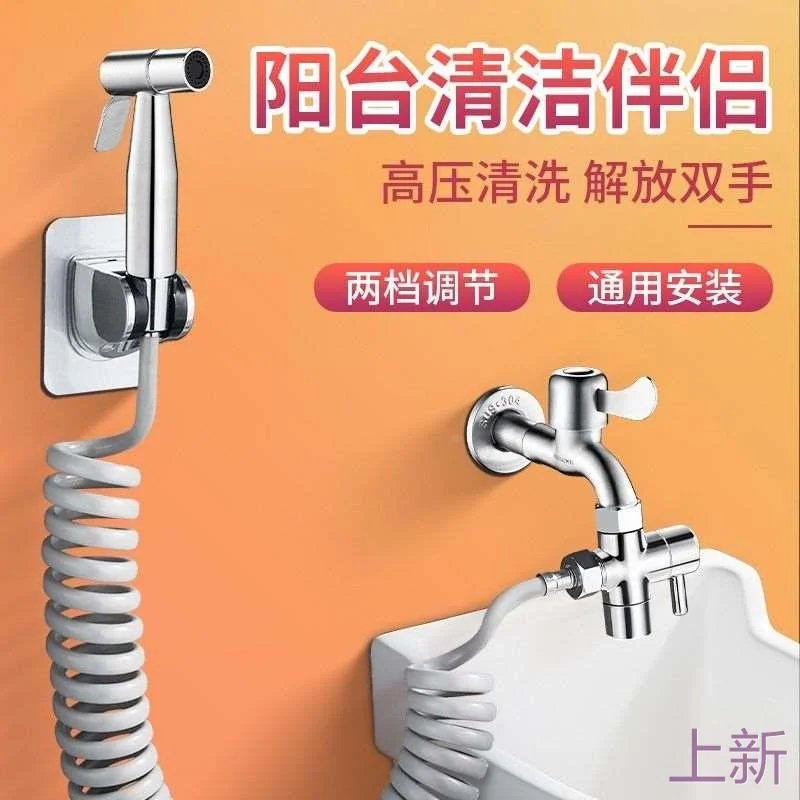 高压喷枪水龙头卫生间马桶伴侣冲水枪一进二出增压喷头洗厕所新款