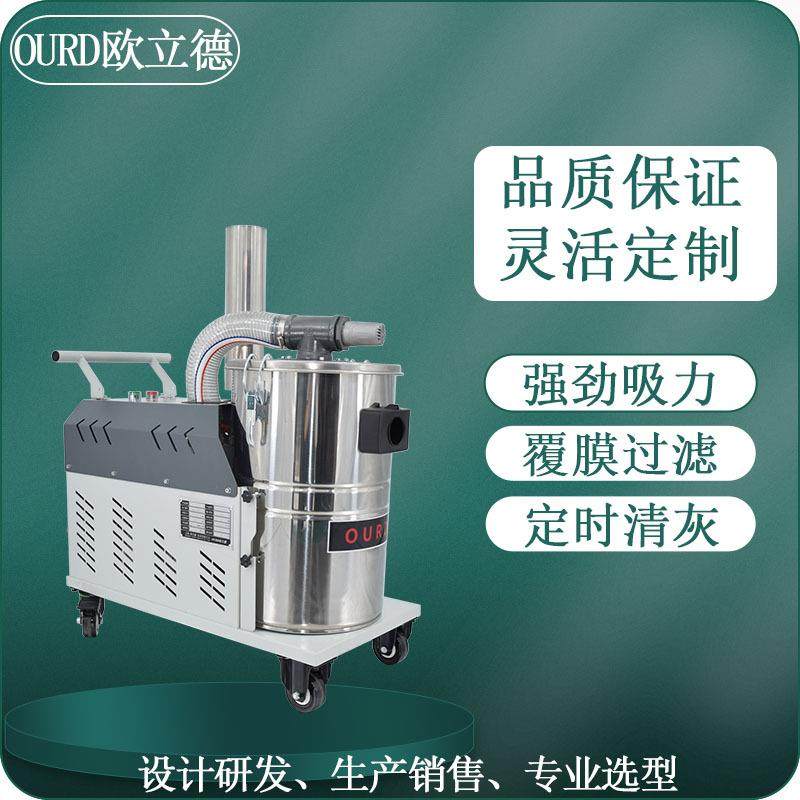 欧立德单相220V工业吸尘器车间粉尘吸尘机30L（0.75-2.2KW),五金/工具,工业吸尘器/除尘器,淘宝优惠券,粉丝福利购,淘宝优惠卷