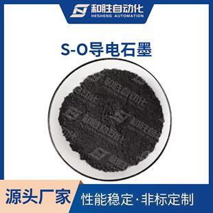 导电石墨粉纳米石墨粉润滑石墨粉高纯微米超细片状球形石墨科研