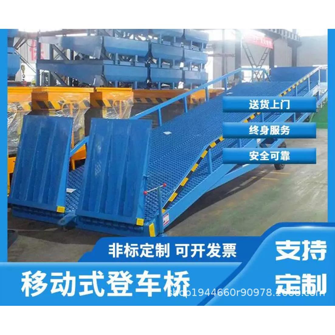 移动式液压登车桥钢格板叉车集装箱装卸平台卸货神器登高装车斜坡