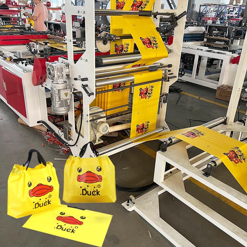 全自动PE外卖束口袋制袋机穿绳垃圾袋机械设备稳定出袋整齐