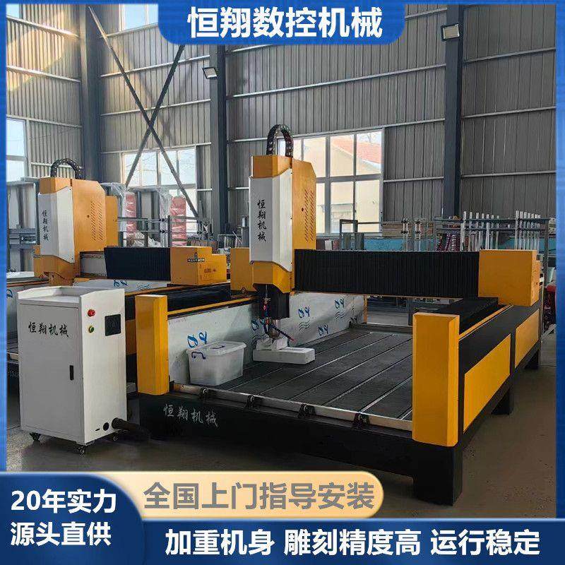 发泡陶瓷雕刻机恒翔数控操作重型石材雕刻迎客松板材雕刻匀质板,五金/工具,机床,淘宝优惠券,粉丝福利购,淘宝优惠卷