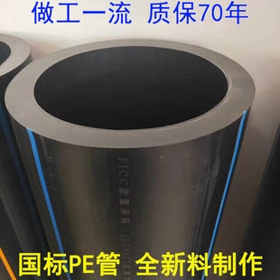 現(xiàn)貨pe水管給水自來(lái)水管材50盤(pán)管110灌溉熱熔75hdpe鋼絲網(wǎng)骨架復(fù)