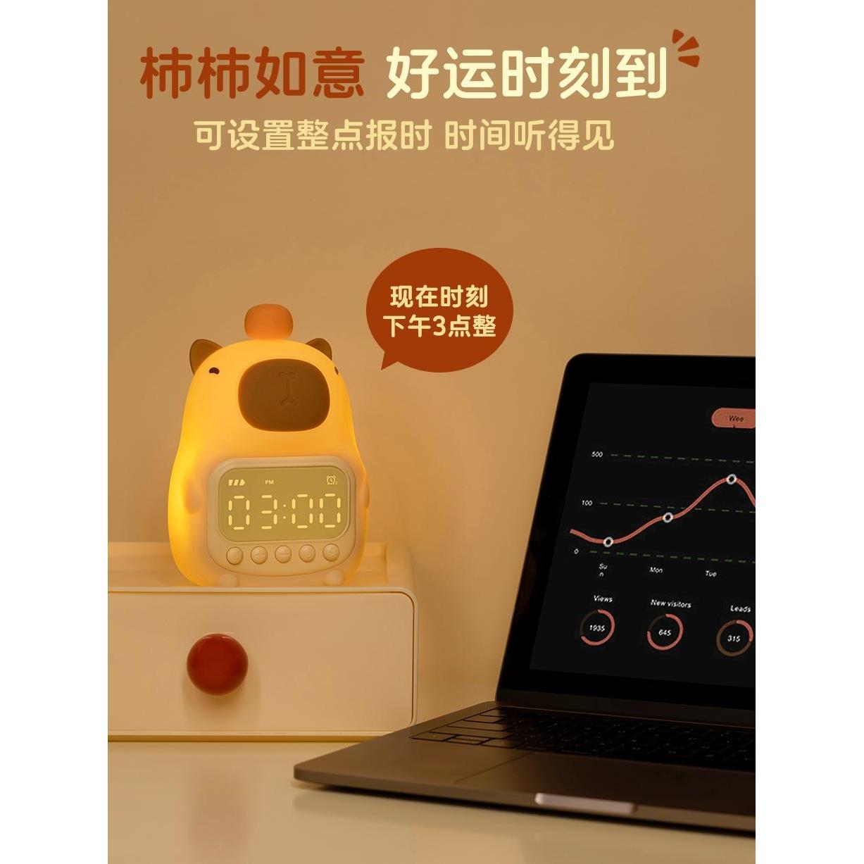 小程序兔子小闹钟智能会说话儿童学生用多功能充电可爱床头闹钟