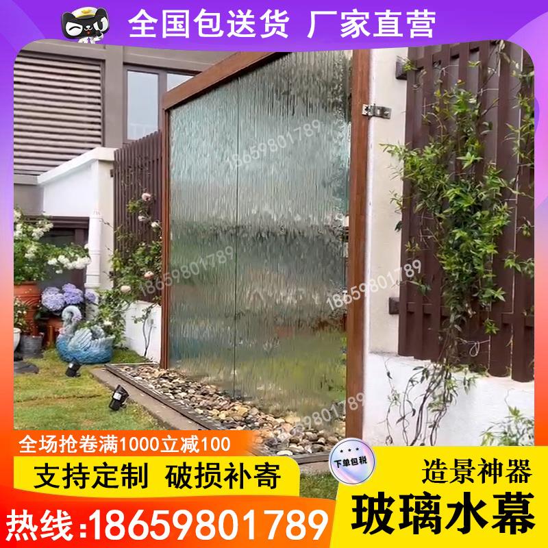 玻璃水幕墙流水墙室内景观造景流水隔断墙现代简约办公室水系屏风