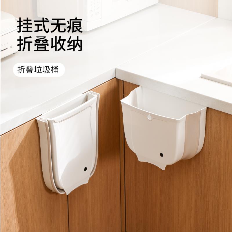 厨房垃圾桶壁挂式家用可折叠加厚橱柜门卫生间厕所浴室收纳垃圾桶