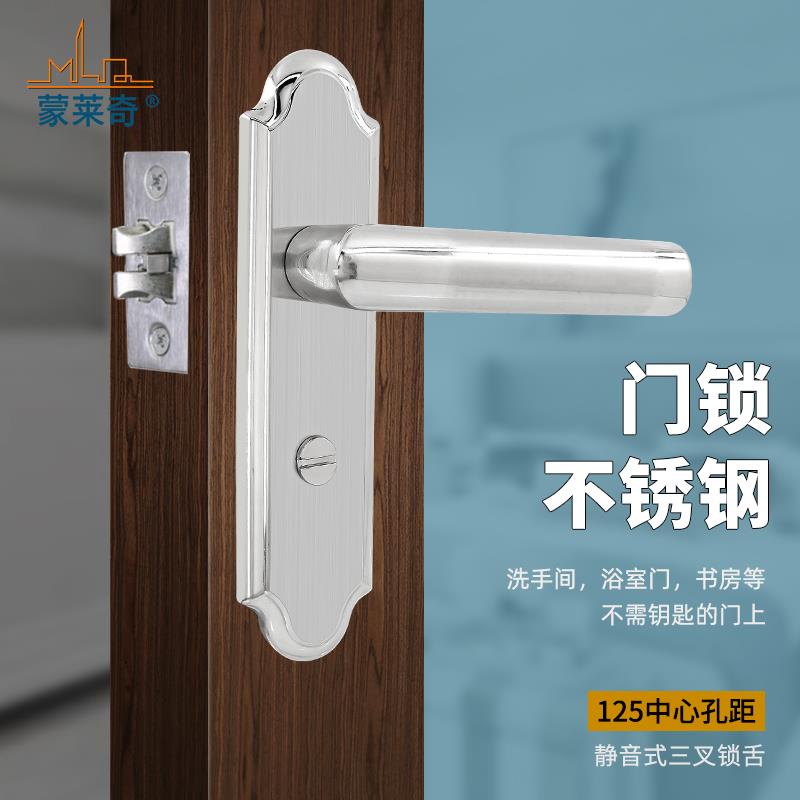 家用卫生间门锁洗手间厕所浴室不锈钢门锁扣室内铝合金门把手单舌