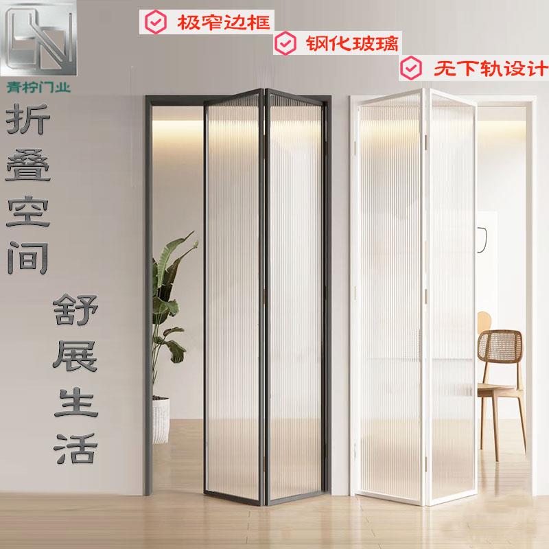 铝合金钛镁合金极窄吊轨隐形折叠门卫生间厨房玻璃门隔断通燃气