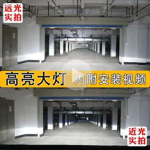 汽车led大灯超亮 激光一体强光 h7h4h1h1190059012 远近光灯泡改装