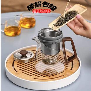 顶壶旋转升降飘逸杯泡茶壶玻璃内胆煮茶器茶水分离茶具耐高温家用