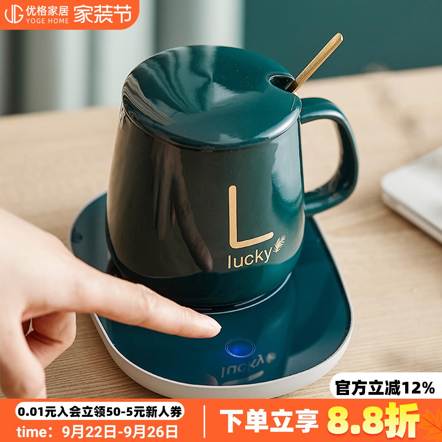 暖暖杯55℃度恒温杯智能保温加热杯垫咖啡杯子水杯底座中秋节礼物