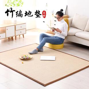 榻榻米垫子竹编地垫飘窗阳台垫凉席家用床垫藤席草席和风地毯 日式